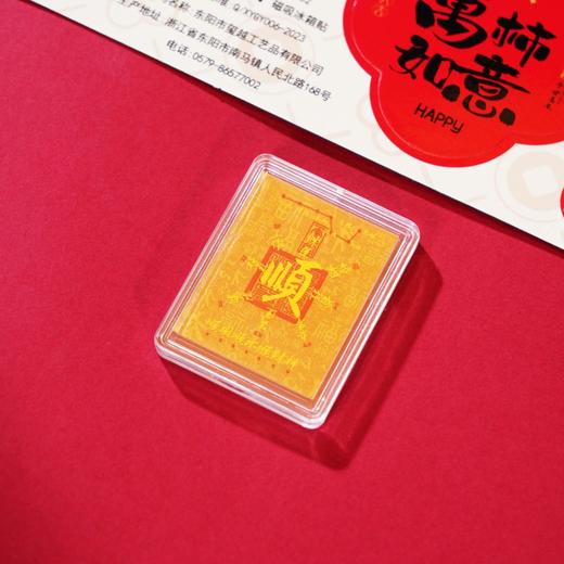 【预售1月15日发货】【丙午年生肖邮票，钞、币组合】一册就能实现“收藏自由”！马年钞币组合还有中国邮政发行的1-4轮马生肖系列邮票 商品图10