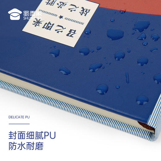 【消防笔记本】办公用日记本加厚记事本PU封面笔记本 商品图3