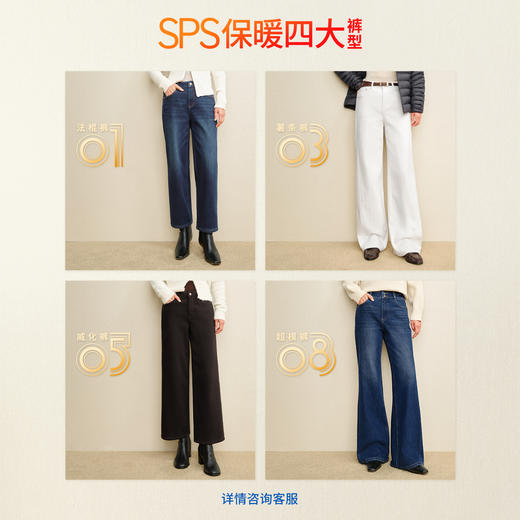 【保暖八分威化裤】simplepieces秋冬新款SPS牛仔裤女加绒阔腿裤 商品图5