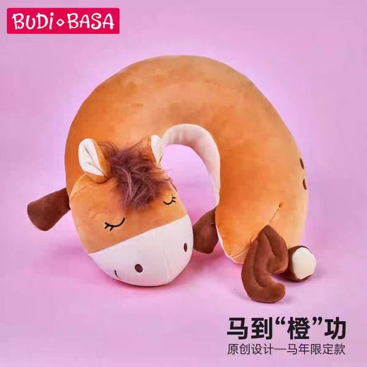 4楼Eubelle欧蓓 BUDIBASA巴迪宝思便携颈枕U型枕毛绒公仔 马年吉祥物新年礼物 活动价：188元 商品图0