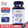 美国进口爱司盟活力捷虾蟹复合片1280mg*60粒 含氨糖软骨素钙片胺大蒜素维生素d3 活力捷片 商品缩略图0