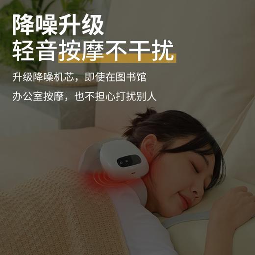 和正颈肩按摩器HZ-INECK-3 商品图8