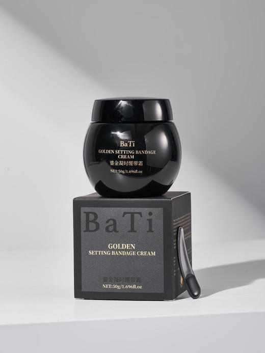BaTi 鎏金凝时绷带霜50g 商品图9
