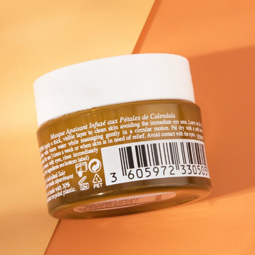 Kiehl's 科颜氏 金盏花芦荟保湿冻膜14ml/罐（小样）*2【2026.8.20】 商品图4