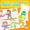 婴儿游戏绘本（全16册） 商品缩略图5