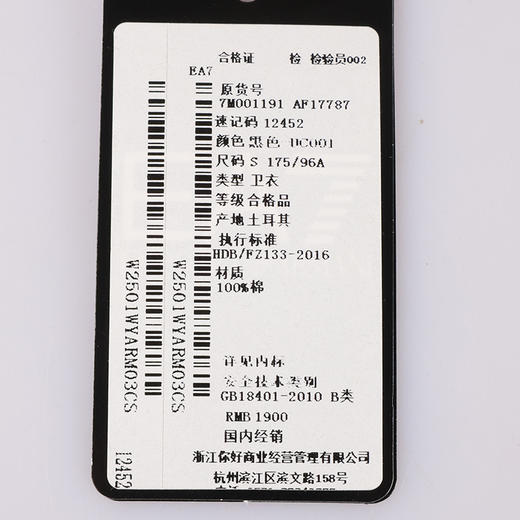 【超惠秒】Armani EA7 男士全棉运动休闲卫衣外套 12452 商品图14