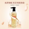 2瓶植芫氏净肤橄榄籽沐浴露420ml*2瓶 深层清洁 滋润保湿 舒缓肌肤 温和无刺激 改善干燥 商品缩略图1