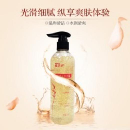 2瓶植芫氏净肤橄榄籽沐浴露420ml*2瓶 深层清洁 滋润保湿 舒缓肌肤 温和无刺激 改善干燥 商品图1