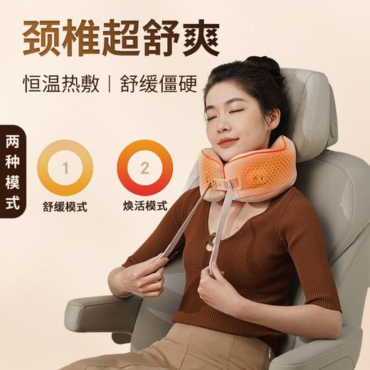 和正U型多功能颈椎按摩器HZ-U1 商品图5