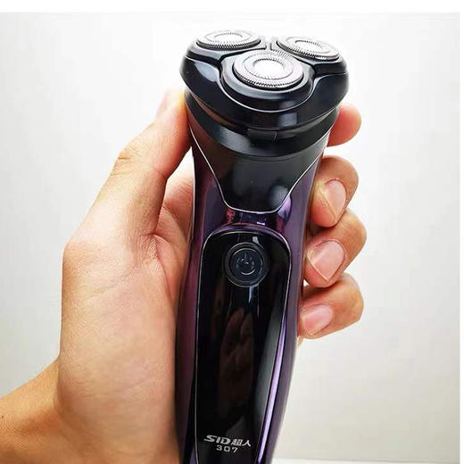 超人剃须刀男士电动刮胡刀便携智能防夹充电刮胡刀全身水洗RS307 商品图1