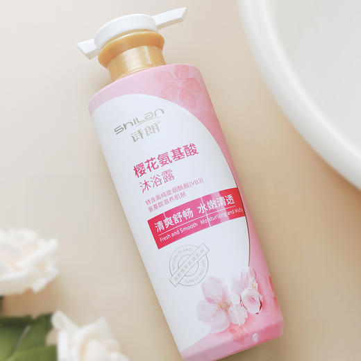 【品质国货】买1送1 诗朗洗发露 防脱育发 控油去屑蓬松 香水级香氛 商品图5