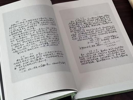 【特惠】《苇岸日记：泥土就在我身旁》，苇岸著，冯秋子编，大32开，精装，约1600页，广西师范大学出版社2020年一版一印。定价228，售价76元。 商品图5