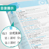 2026春 【华师大版】实验班提优训练 八年级数学(下) 商品缩略图3