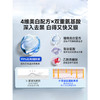 左颜右色男士美白洗面奶提亮肤色去黑头洁面乳护肤品150g送礼丁俊晖同款 商品缩略图1