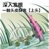 和正头部按摩器HZ-HEAD-5 商品缩略图3