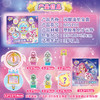 正版奇妙萌可第六季玩具闪耀流星宝盒萌可城堡套装女孩潮玩玩具 商品缩略图2