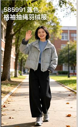 585991格纹袖口 下摆抽绳短款羽绒服 商品图7