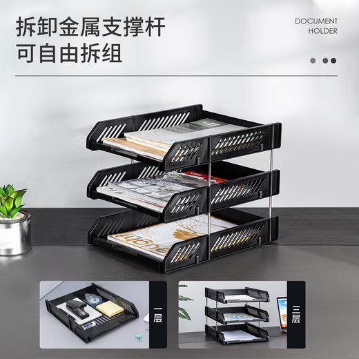 【JL】三层文件座  一个 商品图1