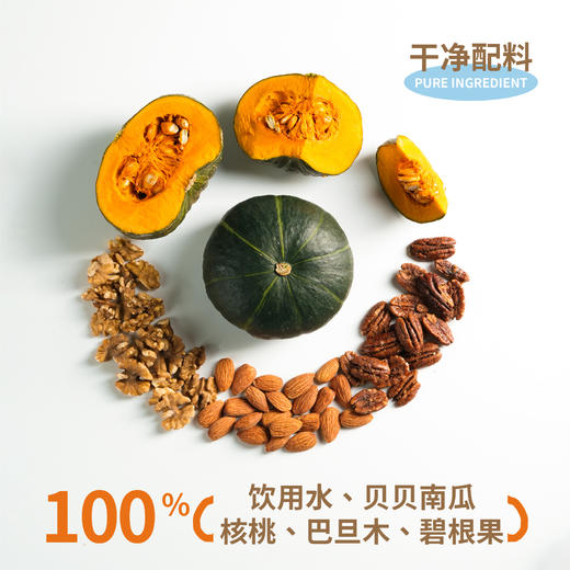 【核桃派派-体面专属】植物蛋白饮料 商品图11