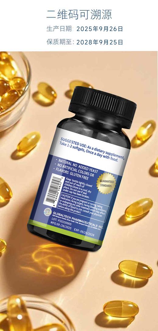 优氏欧米伽3鱼油提取物 60粒/瓶 美国原装进口 深海鱼油 营养心脑眼 商品图11