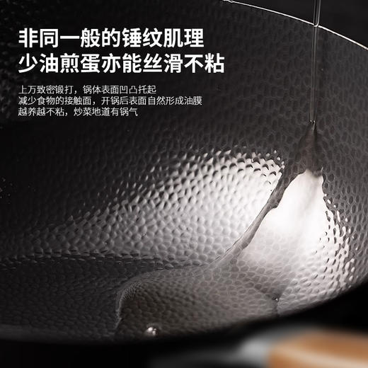 米技锤纹臻不锈炒锅  IP-K3201 商品图2