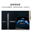 华为智慧屏 MateTV 98吋（HD98EDIH）旗舰手机级性能 灵犀创新交互 鸿鹄Vivid画质 4K超高清液晶平板电视机 95英寸 商品缩略图6