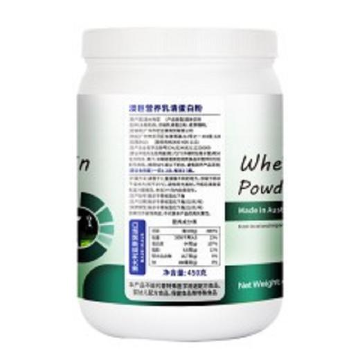 澳巨营养乳清蛋白粉 450g/瓶*2瓶 澳洲原装进口补充营养提高免疫乳清蛋白质粉 商品图1