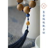 米马饰物 来自越南 白木沉香14子 青金隔珠配手钏 味清而雅 平安顺遂 商品缩略图1