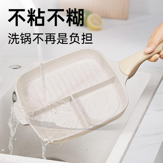 炊大皇（COOKER KING） 煎锅不粘锅煎蛋早餐神器平底锅早餐锅火电磁炉通用 【26cm网红大白系列】三位一体锅 商品图1