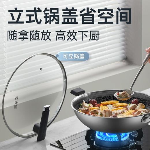 炊大皇 304不锈钢炒锅物理不粘锅34cm多层钢少油烟家用炒菜锅燃气灶电磁炉通用 全面屏34cm含附耳 商品图4