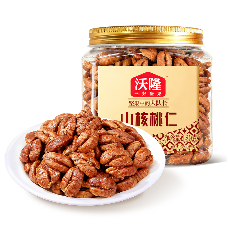 沃隆 山核桃仁 天目山精选当季新果120g 严选当季新果大果