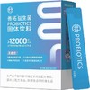 乐力益生菌粉女性大人调理肠胃道儿童益生元冻干粉无糖型600亿2盒装 商品缩略图0