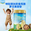 爱提力活性蛋白调制乳粉铂金版IDP 1g*60袋 免疫力IDP 商品缩略图2