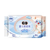 洁柔湿巾（婴儿纯水）非独立装80片/包 商品缩略图0