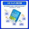 乐力高活性益生菌成人肠胃肠道双歧菌调理复合益生元粉乳酸杆菌（畅400亿5条装）3盒 商品缩略图0