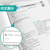 2026春 【华师大版】实验班提优训练  七年级数学(下) 商品缩略图4