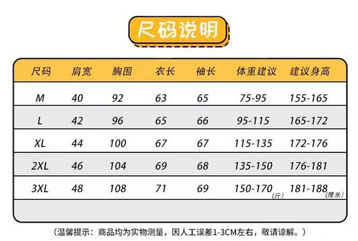 D120849秋冬条纹慵懒风宽松情侣款毛衣针织衫 商品图8