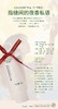 D120842自带的隐形香水四只一组法国香氛护手霜30克 商品缩略图5