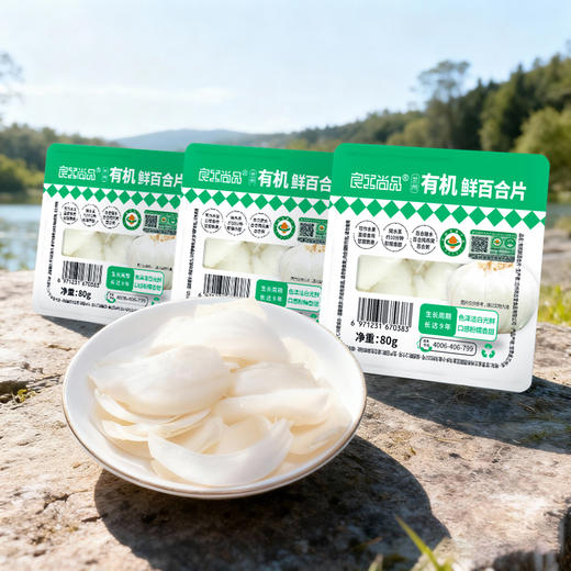 良工尚品兰州有机鲜百合80g 商品图2