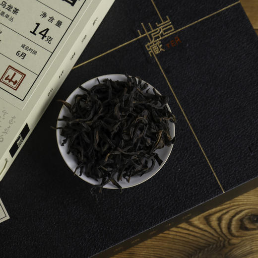 广诚行2025年新茶山岩匠藏礼盒鸭屎香凤凰单丛42g 商品图2