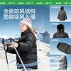 【KK树】小羽宙羽绒服 商品缩略图2