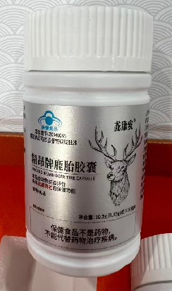 龙康安精昂牌鹿胎胶囊