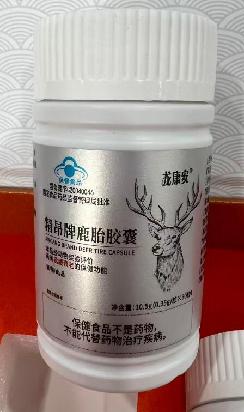 龙康安精昂牌鹿胎胶囊 商品图0