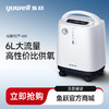 鱼跃制氧机7F-6W 商品缩略图0