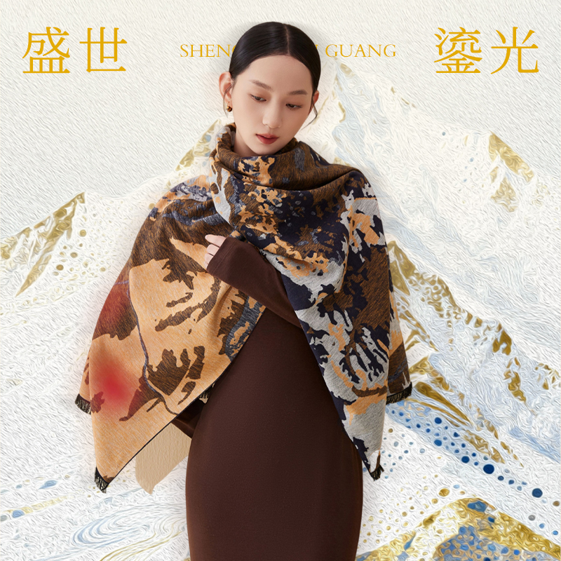 万事利真丝绒披肩-盛世鎏光
