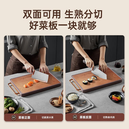 炊大皇（COOKER KING） 乌檀木包胶菜板抗菌加厚家用厨房砧板原木不易发霉实木切菜板正反两用 乌檀木包胶砧板 42*30cm 商品图5