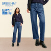 【烟管裤】simplepieces秋新款SPS牛仔裤女四面弹九分窄版直筒裤 商品缩略图0