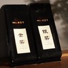 祝老师 天心村斗茶赛 获奖茶🏆 商品缩略图2