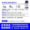 美国进口爱司盟活力捷虾蟹复合片1280mg*60粒 含氨糖软骨素钙片胺大蒜素维生素d3 活力捷片 商品缩略图2