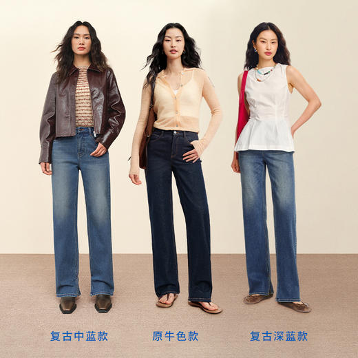 【经典色薯条裤】simplepieces 春季款SPS牛仔女中高腰微弹直筒裤 商品图2